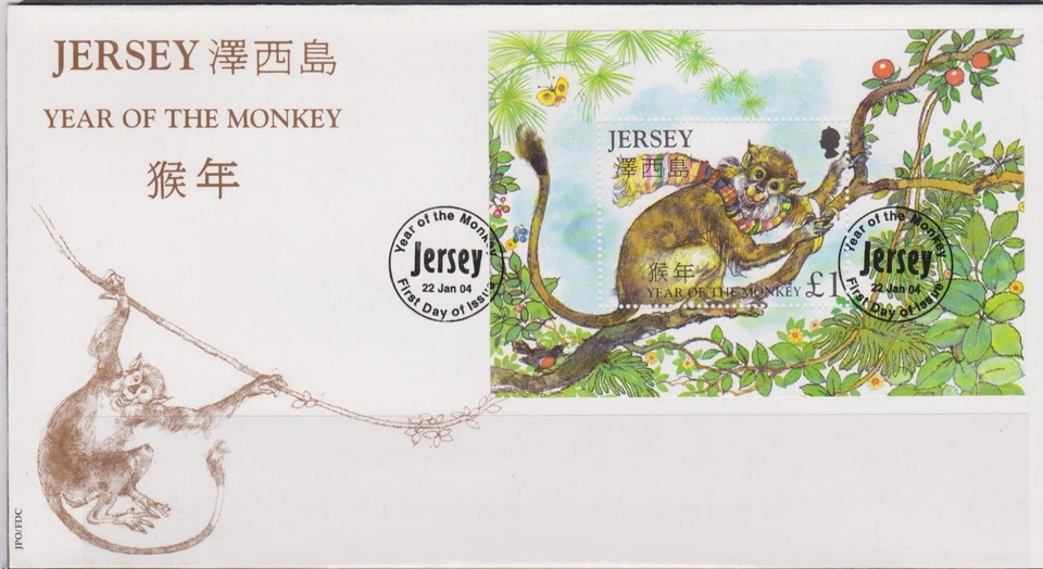 GB - JERSEY 2004 Año Nuevo Chino del Mono £1 Mini-Hoja SG MS1131 FDC Foto 1 de 1