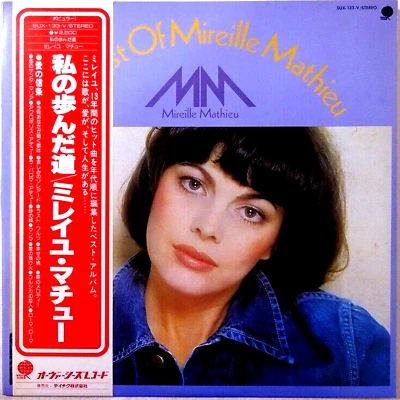 MIREILLE MATHIEU "Best Of MM" 1979 Japanese Lp w/obi/lyrics French Chansons M- - Image 1 of 3