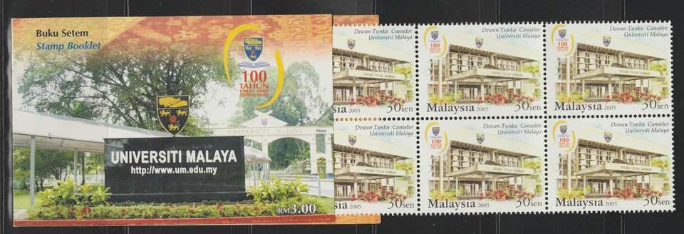 (M333T)MALAYSIA 2005 CENTENARY OF UNIVERSITY MALAYA RM3 BOOKLET MNH. CAT RM 15 - Image 1 of 1