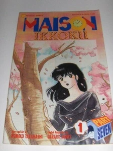 Viz Comics - Maison Ikkoku - comic book 1 part 7 - Picture 1 of 1