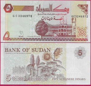 SUDAN 5 DINARS 1993 UNC PRÄFIX GC, AL-NILIN-MOSCHEE, PRÄSIDENTENPALAST IN UNTEREM R - Bild 1 von 1