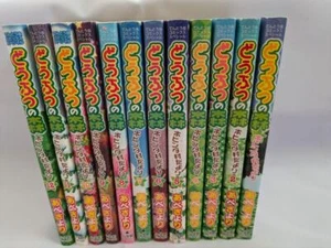Animal Crossing vol.1-12 manga Doubutsu no Mori Hohinda-Mura Dayori Complete Set - Picture 1 of 4