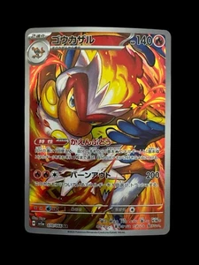 Japanese Pokemon TCG - Infernape 070/066 Sv5a: Crimson Haze Holo Near Mint - Picture 1 of 2