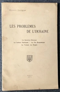 EO 1919 Choulguine PROBLEMES DE L'UKRAINE Question ethnique - Culture Nationale - Picture 1 of 1