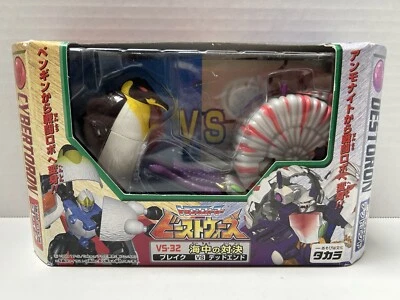 Takara Transformers Beast Wars VS-32 Underwater Showdown Break Vs Dead End - Image 1 of 4