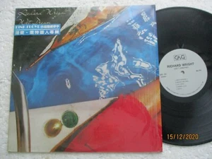 PINK FLOYD / RICHARD WRIGHT - Wet Dreams - Rare Taiwan Ltd release LP - Picture 1 of 2