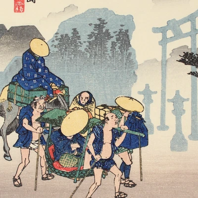 HIROSHIGE Tokaido Woodblock Print 1963 Handmade HOEIDO Ukiyo-e Japan MISHIMA 11 - Image 1 of 4