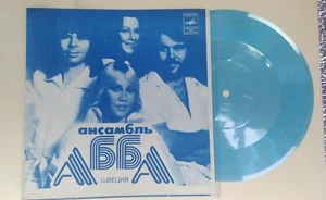 ABBA/GUNESH SOVIET SINGLE FLEXI DISC RARE ONE TBILISI STUDIO RECORDING - Picture 1 of 3