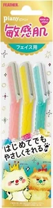 FEATHER Piany Sensitive Skin Face Guard with 3 Pieces Razor for Women - Picture 1 of 6