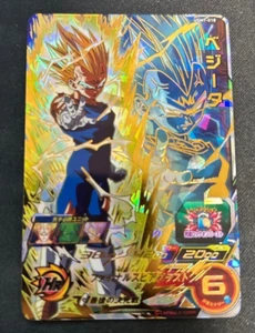 Dragon Ball Heroes Japanese UGM7-018 Vegeta UR Mint Holo Bandai - Picture 1 of 2