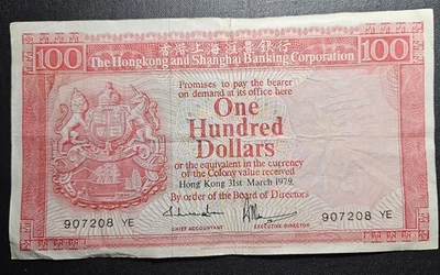 Hong Kong 100 Dollar 1979 Nice circ note Fine - Image 1 of 2