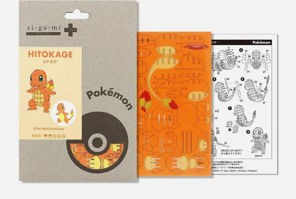 Pokemon Charmander -Paper 3D Kit Puzzle Paper Craft New - Image 1 of 1
