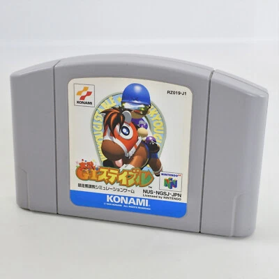 Nintendo 64 Jikkyo G1 STABLE Cartridge Only 3031 n6c - Image 1 of 4