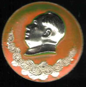República Popular China. Alfileres de solapa facial Mao Ze Dong. D: 4,5 cm -4 - Imagen 1 de 2
