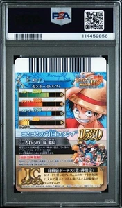 PSA 10 One Piece Berry Match IC Vol4 CP1 Monkey D Luffy Free Shipping Japan - Bild 1 von 4