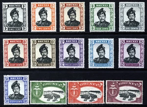 BRUNEI 1952-58 Sultan Omar Saifuddin Mult Script CA Issue SG 100 to SG 113 MINT - Picture 1 of 2