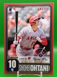 Postal Shohei Otani 2023 Liga Americana Home Run King Memorial Japón No. 10 - Imagen 1 de 10