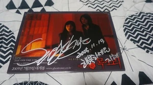 KOREA Movie / Whispering Corridors 4: voce / foto set di 10! - Foto 1 di 4