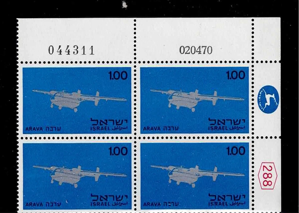 Israel Scott #423, Plate Block 1970 Complete Set FVF MNH - Image 1 of 1