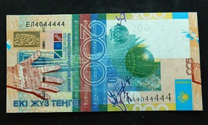 Kazakhstan 200 Tenge, 2006. Near solid 4's. Fancy 4044444 serial number, UNC - Picture 1 of 2