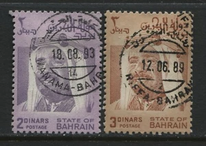 Bahrain high values 2 and 3 dinars used - Bild 1 von 1