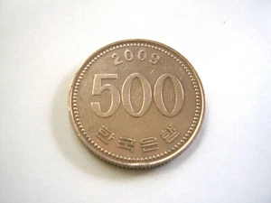 MONEDA COLECCIONABLE SURCOREANA 2009 500 WON Con Grúa Manchuria Anverso Lado - Imagen 1 de 6