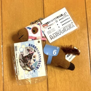 Haru Urara Uma Musume Idol Horse KRA Tag Keychain with Ticket Non-Sale Item - Picture 1 of 8