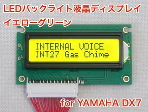 Yamaha DX7 LCD Display gelb grün LED Hintergrundbeleuchtung Ersatz aus Japan - Bild 1 von 10