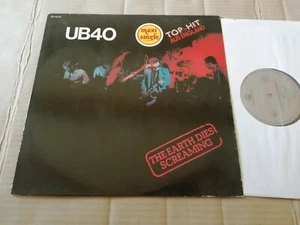 UB 40 - THE EARTH DIES SCREAMING / DREAM A LIE - 12"-MAXI SINGLE - GERMANY 1980 - Bild 1 von 2