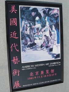 1981 Limited #258, Mike Desatnick SIGN-Corn Dance Tradition BEIJING Art Festival - Picture 1 of 17