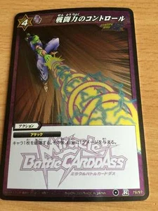 Carte Dragon Ball Z DBZ Miracle Battle Carddass Part 01 #79/97 Rare Foil 2009 - Imagen 1 de 1