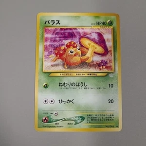 Japanese Paras No. 046 Neo Revelation - Common Pokemon TCG Card WOTC MP - Picture 1 of 2