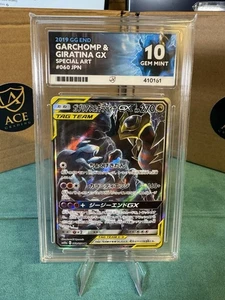 Garchomp & Giratina GX - 060/054 ACE 10 SM10a GG End SR Alt Art Pokemon Tag Team - Bild 1 von 2