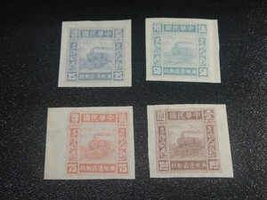 CHINA Liberation 1946 Yang's #EC322-25 Su-Wan Border Area Train 4v Stamp MNH VF - Picture 1 of 1