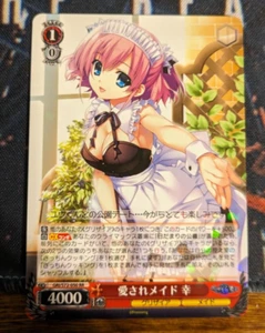 Weiss Schwarz - Fruit of Grisaia GRI/S72-050 [RR] : Loved Maid - Bild 1 von 2