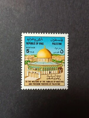 Sellos de Irak Scott #RA 23 MNH CONJUNTO COMPLETO. Foto 1 de 2