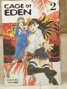 Cage of Eden 2 by Yoshinobu Yamada - Imagen 1 de 8