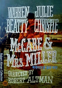 McCabe and Mrs. Miller (1971) DVD *NEW - Picture 1 of 1