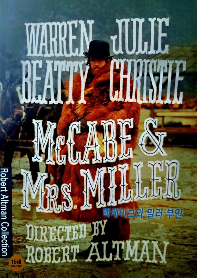 McCabe and Mrs. Miller (1971) DVD *NEW - Image 1 of 1
