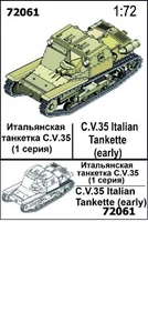 Tanqueta italiana "ZEBRANO" 72061 C.V.35 (temprana) 1/72 - Imagen 1 de 1