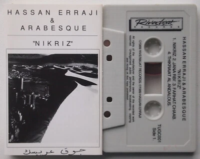 HASSAN ERRAJI / ARABESQUE – NIKRIZ (RIVERBOAT TUGC001) 1989 UK CASSETTE TAPE - Image 1 of 3