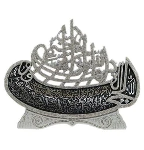 Türkisch Islamisches Zuhause Tischdekor Eid Geschenk Bismillah & Ayatul Kursi Boot Silber - Bild 1 von 4