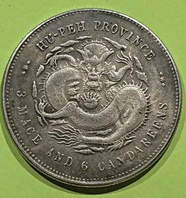 China Coin - Silver 1895 - Empire 3 mace  and 6 Candareens - see description! - Image 1 of 4