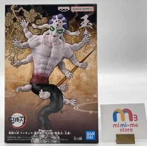 Figura Demon Slayer Gyokko Oninosou BANPREST Japón Totalmente Nueva - Imagen 1 de 7