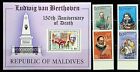 MALDIVE ISL. Sc 929-33 NH SET+S/S OF 1981 - MUSIC - BEETHOVEN - (AO23)