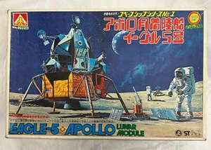 Aoshima 1:48 Apollo 11 Eagle 5 Lunar Module Lander Model Kit Complete - Picture 1 of 1