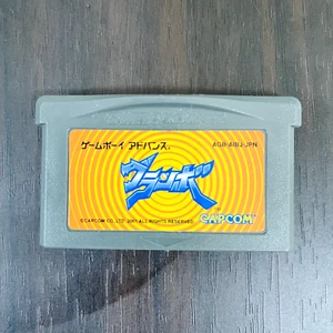 Granbo Nintendo Game Boy Advance Capcom 2001 Japanese Version AGB-AIBJ-JPN - Picture 1 of 24