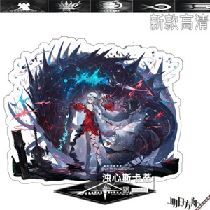 Arknights Skadi the Corrupting Heart soporte acrílico de doble cara. Decoración de figuras - Imagen 1 de 3