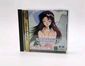 Japanese Nightruth Explanation of the Paranormal Maria Sega Saturn US Seller - Picture 1 of 5