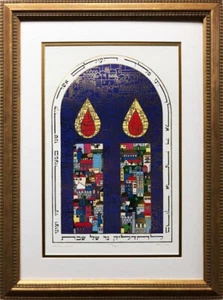 Sabina Saad "Shabbas Kerzen" handsigniert GERAHMT Kunst Judaisch jüdisch religiös - Bild 1 von 5